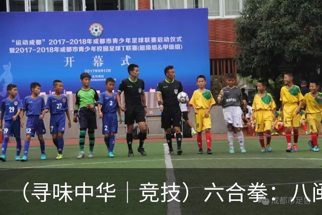 （寻味中华｜竞技）六合拳：八闽武脉内外相合传扬四海